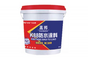 高邦K88防水涂料